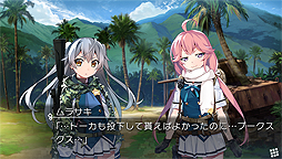 画像ギャラリー No.010のサムネイル画像 / PS Vita「グリザイア ファントムトリガー 03＆04」が本日発売。PC版の第3巻と第4巻をまとめて収録