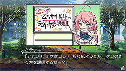 画像ギャラリー No.016のサムネイル画像 / PS Vita「グリザイア ファントムトリガー 03＆04」が本日発売。PC版の第3巻と第4巻をまとめて収録
