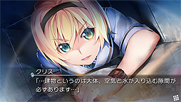 画像ギャラリー No.018のサムネイル画像 / PS Vita「グリザイア ファントムトリガー 03＆04」が本日発売。PC版の第3巻と第4巻をまとめて収録