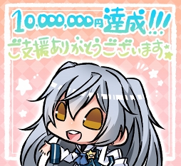 画像ギャラリー No.002のサムネイル画像 / グリザイアシリーズVol.3のアニメ化プロジェクトを支援するクラウドファンディングが，開始24時間で目標金額1000万を達成