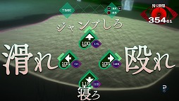 画像ギャラリー No.007のサムネイル画像 / 「AI：ソムニウム ファイル」，本作最大のポイント「ソムニウムパート」を詳しく紹介する最新トレイラーが公開