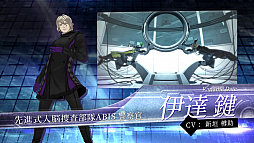 画像ギャラリー No.002のサムネイル画像 / 「AI:ソムニウム ファイル」のキャラクタートレイラーが公開。主要人物の登場シーンとボイスが確認できる