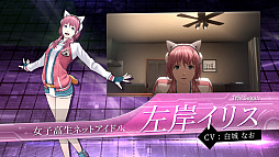 画像ギャラリー No.005のサムネイル画像 / 「AI:ソムニウム ファイル」のキャラクタートレイラーが公開。主要人物の登場シーンとボイスが確認できる