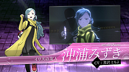 画像ギャラリー No.006のサムネイル画像 / 「AI:ソムニウム ファイル」のキャラクタートレイラーが公開。主要人物の登場シーンとボイスが確認できる