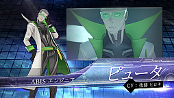 画像ギャラリー No.008のサムネイル画像 / 「AI:ソムニウム ファイル」のキャラクタートレイラーが公開。主要人物の登場シーンとボイスが確認できる