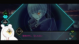 画像ギャラリー No.001のサムネイル画像 / 「AI：ソムニウム ファイル」現実世界で推理を行う「捜査パート」の紹介映像が公開