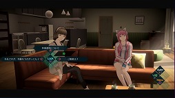 画像ギャラリー No.006のサムネイル画像 / 「AI：ソムニウム ファイル」現実世界で推理を行う「捜査パート」の紹介映像が公開