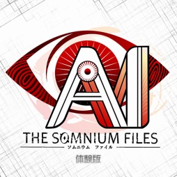 画像ギャラリー No.003のサムネイル画像 / PS4/Switch版「AI：ソムニウム ファイル」の体験版が配信開始。序盤の捜査パートとソムニウムパートをプレイ可能