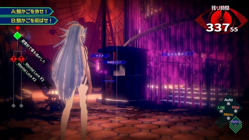 画像ギャラリー No.009のサムネイル画像 / 「AI: ソムニウムファイル ニルヴァーナ イニシアチブ」発売まで（およそ）1か月！　そんなタイミングだからこそ伝えたい1作目の魅力