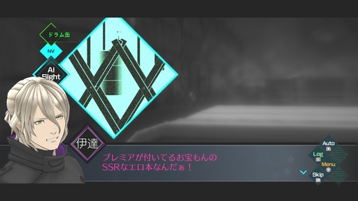 画像ギャラリー No.024のサムネイル画像 / 「AI: ソムニウムファイル ニルヴァーナ イニシアチブ」発売まで（およそ）1か月！　そんなタイミングだからこそ伝えたい1作目の魅力