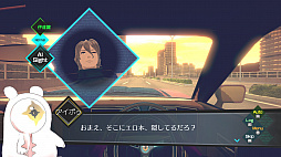 画像ギャラリー No.028のサムネイル画像 / 「AI: ソムニウムファイル ニルヴァーナ イニシアチブ」発売まで（およそ）1か月！　そんなタイミングだからこそ伝えたい1作目の魅力
