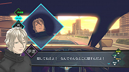 画像ギャラリー No.029のサムネイル画像 / 「AI: ソムニウムファイル ニルヴァーナ イニシアチブ」発売まで（およそ）1か月！　そんなタイミングだからこそ伝えたい1作目の魅力