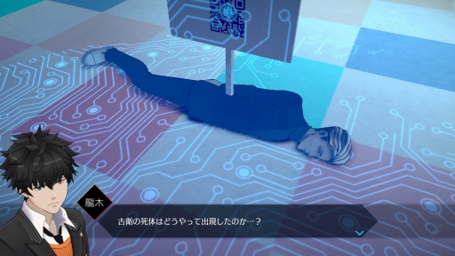 画像ギャラリー No.037のサムネイル画像 / 「AI: ソムニウムファイル ニルヴァーナ イニシアチブ」発売まで（およそ）1か月！　そんなタイミングだからこそ伝えたい1作目の魅力