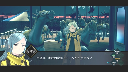 画像ギャラリー No.040のサムネイル画像 / 「AI: ソムニウムファイル ニルヴァーナ イニシアチブ」発売まで（およそ）1か月！　そんなタイミングだからこそ伝えたい1作目の魅力