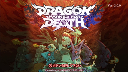 画像ギャラリー No.002のサムネイル画像 / 「Dragon Marked For Death」のアップデートでレベルキャップ開放。追加シナリオ「龍血の盗賊編」の配信も開始