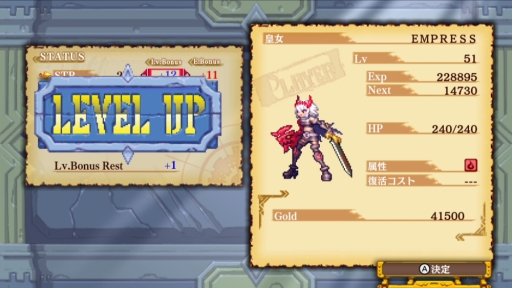 画像ギャラリー No.003のサムネイル画像 / 「Dragon Marked For Death」のアップデートでレベルキャップ開放。追加シナリオ「龍血の盗賊編」の配信も開始