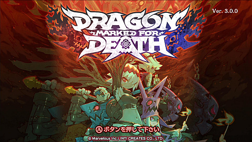 画像ギャラリー No.001のサムネイル画像 / 「Dragon Marked For Death」,大型アップデートパッチVer.3.0.0が4月21日に配信。新キャラ「巫女」「盗賊」が登場。声優情報も公開に