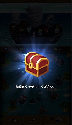 画像ギャラリー No.003のサムネイル画像 / 「ビデオゲーム守護隊」，新PvPコンテンツ「大海賊時代」が実装