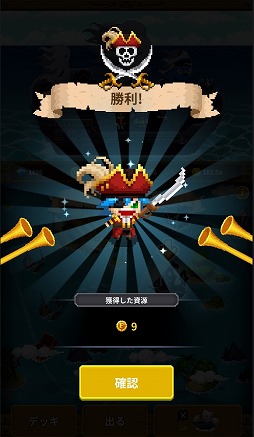 画像ギャラリー No.005のサムネイル画像 / 「ビデオゲーム守護隊」，新PvPコンテンツ「大海賊時代」が実装
