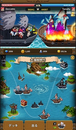 ビデオゲーム守護隊