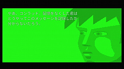 画像ギャラリー No.009のサムネイル画像 / 25年を経てNintendo Switchで蘇る「フラッシュバック」を紹介。これがロトスコープ＆2Dポリゴンで欧州を激震させたギネス級タイトルだ