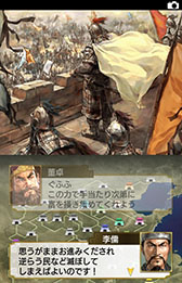 画像ギャラリー No.002のサムネイル画像 / スマホアプリ版「三國志V」が7月下旬に配信予定。事前予約数に応じて配信開始記念セールの割引率が最大で約50％オフに