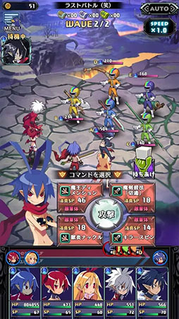魔界戦記ディスガイアRPG 〜最凶魔王決定戦！〜