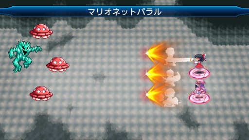 画像ギャラリー No.003のサムネイル画像 / Nintendo Switch版「東方蒼神縁起V」の配信がスタート。新キャラクターとやり込み要素を追加したパワーアップ版