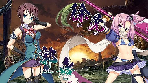 画像ギャラリー No.002のサムネイル画像 / Steam版「恋姫†演武 〜遼来来〜」，武将“徐晃”や軍師“郭嘉”などが追加されるDLC「バージョン3」が本日配信