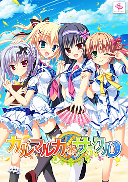 画像ギャラリー No.002のサムネイル画像 / 「萌えAPP」で恋愛ゲーム「カルマルカ＊サークル」がiOS/Android向けに配信