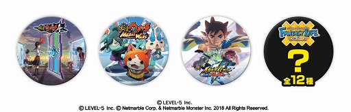 画像ギャラリー No.015のサムネイル画像 / レベルファイブ，TGS 2018に出展の新作「妖怪ウォッチ4」，「イナズマイレブン アレスの天秤」など4タイトルがすべて試遊可能に