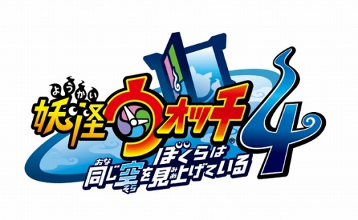 画像ギャラリー No.001のサムネイル画像 / 「妖怪ウォッチ4」,購入特典「コマ母ちゃんの愛情仕送り便」の内容が公開に