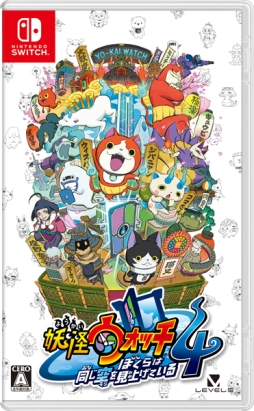 画像ギャラリー No.001のサムネイル画像 / Nintendo Switch「妖怪ウォッチ4 ぼくらは同じ空を見上げている」が本日発売。更新データをDLすると「コマ母ちゃんの愛情仕送り便」がもらえる