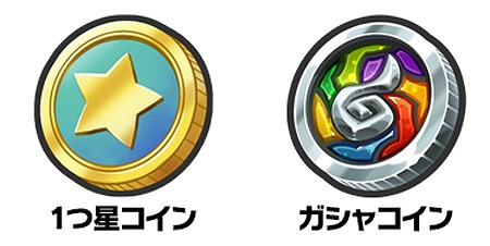 画像ギャラリー No.002のサムネイル画像 / 「妖怪ウォッチ4」，装備アイテムの不具合を修正する更新データver.1.2.1を配信