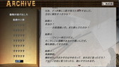 画像ギャラリー No.012のサムネイル画像 / “運”がリソースのローグライクRPG「Ark Noir」，SteamとPLAYISMで配信開始