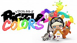 画像ギャラリー No.002のサムネイル画像 / 「ピクセル」シリーズ最新作「ピクセル ライン DX ニューパズル500！」を7月26日に配信開始