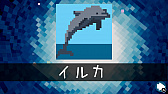 画像ギャラリー No.005のサムネイル画像 / 「ピクセル」シリーズ最新作「ピクセル ライン DX ニューパズル500！」を7月26日に配信開始