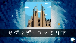 画像ギャラリー No.003のサムネイル画像 / シリーズ最新作「ピクセル ライン DX ニューパズル500！」が本日配信開始