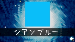 画像ギャラリー No.005のサムネイル画像 / シリーズ最新作「ピクセル ライン DX ニューパズル500！」が本日配信開始