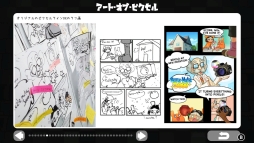 画像ギャラリー No.010のサムネイル画像 / シリーズ最新作「ピクセル ライン DX ニューパズル500！」が本日配信開始