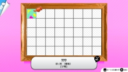 画像ギャラリー No.005のサムネイル画像 / 「ピクセル カラーズ」がアップデート。4月11日までの期間限定で25％OFFになるセールも実施