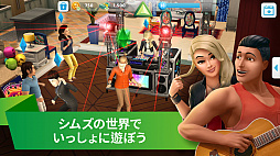 画像ギャラリー No.003のサムネイル画像 / 「シムズ・ポケット」の事前登録がGoogle Playでスタート。自身の分身“シム”を作成し，もうひとつの人生を楽しもう