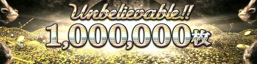 画像ギャラリー No.002のサムネイル画像 / メダルゲーム「StarHorse3 SeasonVII GREAT JOURNEY」の稼働が開始