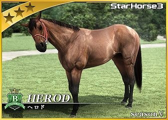画像ギャラリー No.002のサムネイル画像 / 「StarHorse3 SeasonVII GREAT JOURNEY」，スペシャルアイテムプレゼントキャンペーンが開催