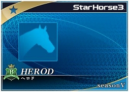 画像ギャラリー No.004のサムネイル画像 / 「StarHorse3 SeasonVII GREAT JOURNEY」，スペシャルアイテムプレゼントキャンペーンが開催