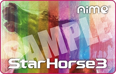 画像ギャラリー No.008のサムネイル画像 / 「StarHorse3 SeasonVII GREAT JOURNEY」，スペシャルアイテムプレゼントキャンペーンが開催