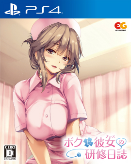 画像ギャラリー No.011のサムネイル画像 / 「ボクと彼女（ナース）の研修日誌」，ヒロインのサンプルボイスやプレミアムエディションの特典が公開に