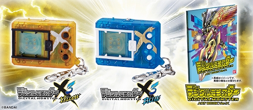 画像ギャラリー No.001のサムネイル画像 / 携帯液晶玩具「デジタルモンスターX Ver.3 イエロー／ブルー」と公式アートブックの予約受付が本日開始
