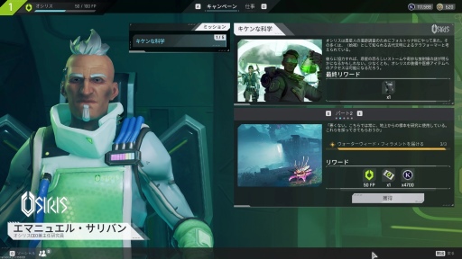 画像ギャラリー No.003のサムネイル画像 / “賛否両論”は納得。だが，今後に期待したくなるPvPvEシューター「The Cycle: Frontier」を紹介