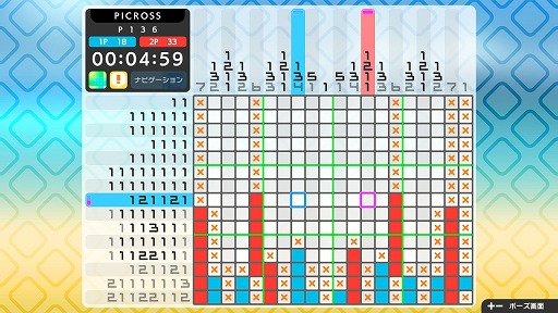 画像ギャラリー No.004のサムネイル画像 / Nintendo Switch向けダウンロード専用ソフト「ピクロスS2」が8月2日にリリース